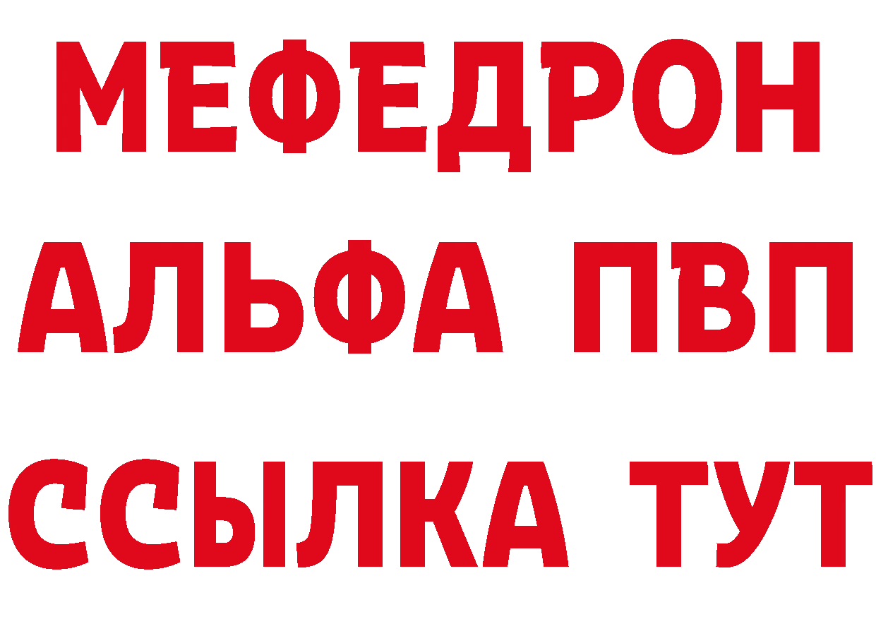 ГЕРОИН гречка зеркало дарк нет гидра Коммунар